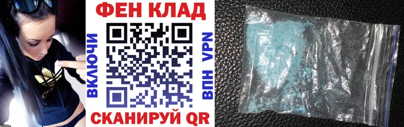 купить наркотики цена  Гвардейск  АМФЕТАМИН Розовый 