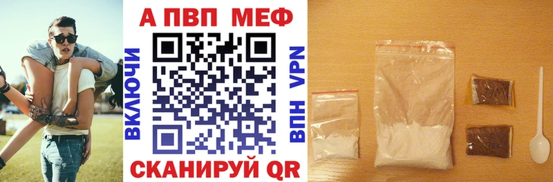 A-PVP СК КРИС blacksprut зеркало Гвардейск
