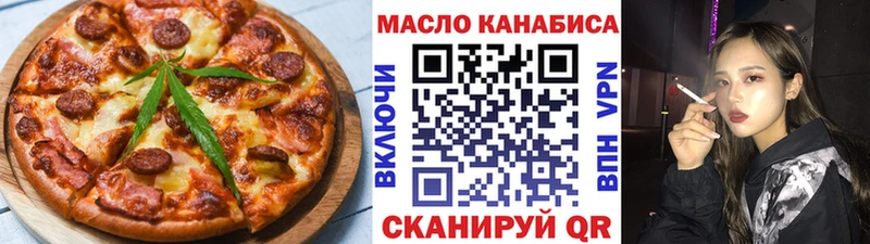 Cannafood конопля  Гвардейск 