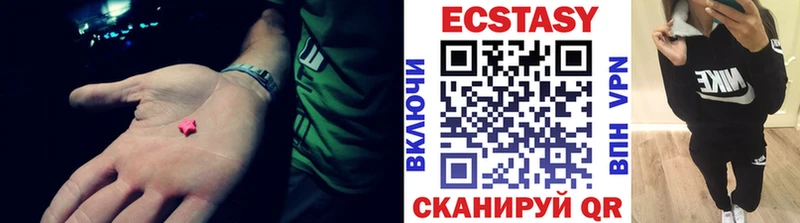 Экстази Punisher  Гвардейск 