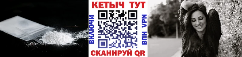 купить наркотик  Гвардейск  Кетамин VHQ 