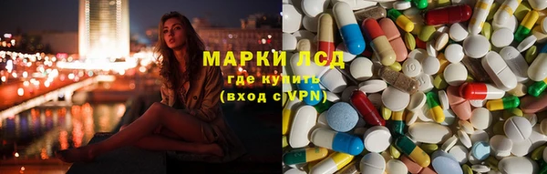 экстази Алзамай