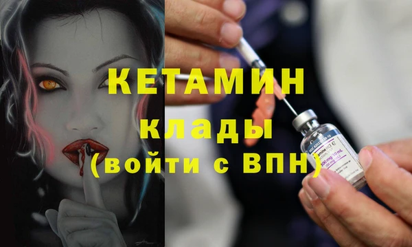 кристаллы Алексеевка