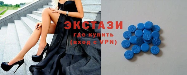 кристаллы Алексеевка
