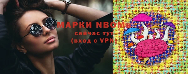 кристаллы Алексеевка
