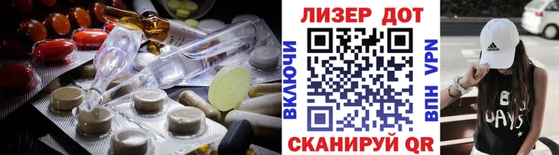 где найти наркотики  мега   LSD-25 экстази кислота  Гвардейск 