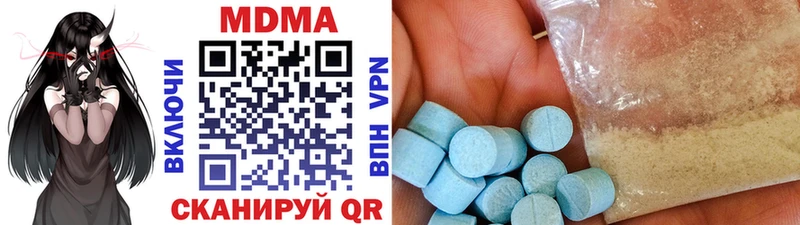 МДМА молли  купить наркоту  Гвардейск 
