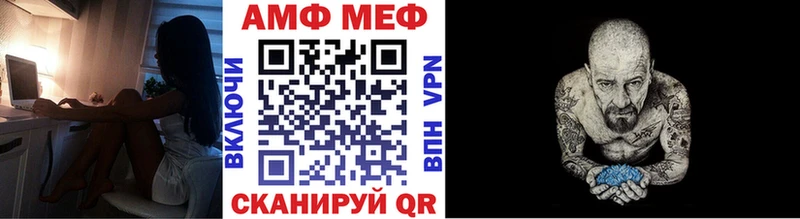 MEGA как зайти  Гвардейск  Первитин витя 