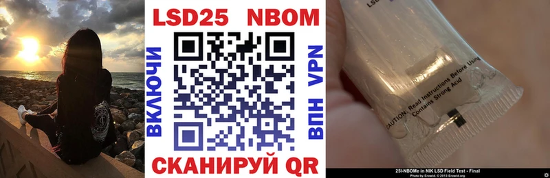 Наркотические марки 1500мкг Гвардейск