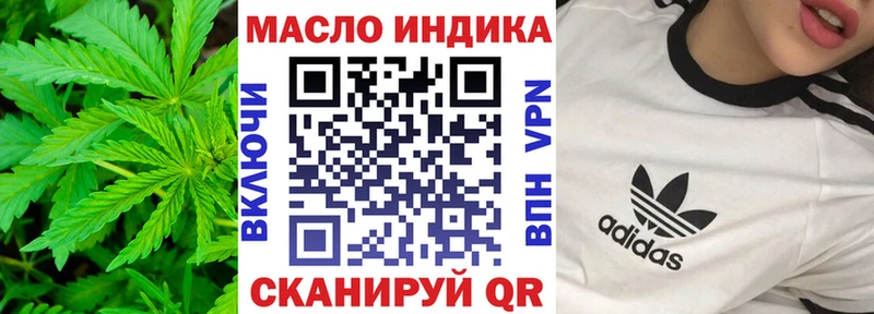 ТГК жижа  блэк спрут как войти  Гвардейск 